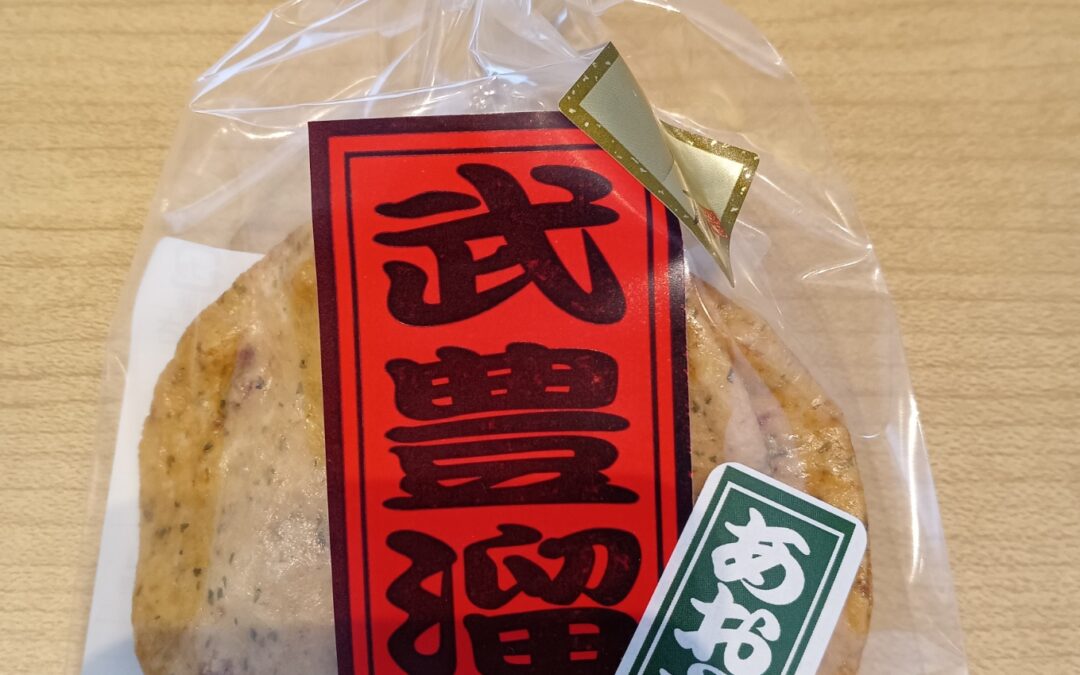 地域貢献！